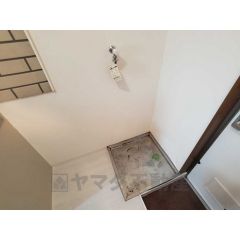 室内洗濯機置き場