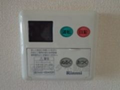 給湯スイッチ