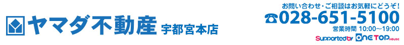YAMADA不動産 宇都宮本店